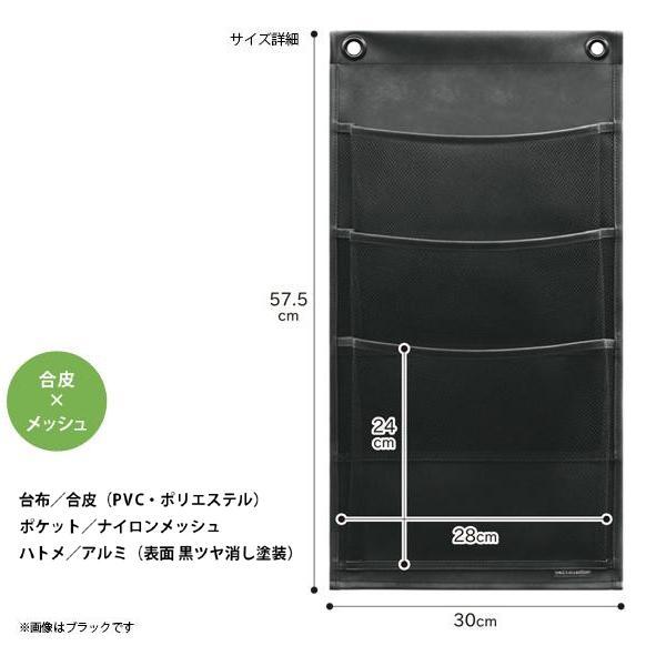 壁掛けポケット 3段 収納 吊り下げ インテリア おしゃれ 郵便物 書類