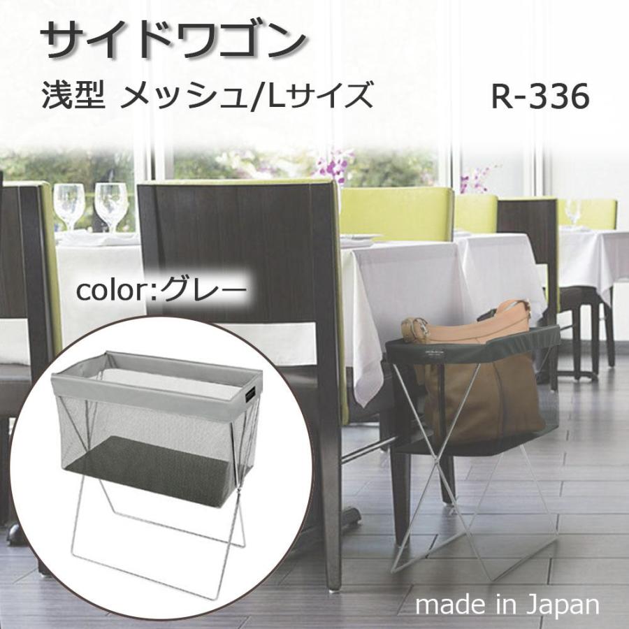 荷物入れ バスケット ワゴン 小物入れ 便利グッズ シンプル 底上げ