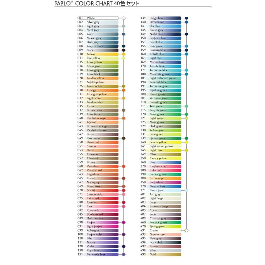 カランダッシュ・0666-340・パブロ・色鉛筆・40色セット・619154 caran