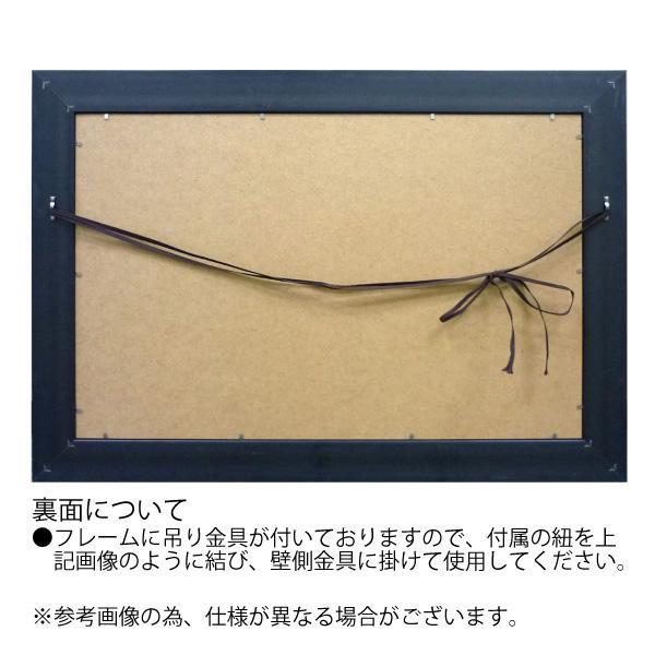 額縁 絵画セット キャラクター 壁掛け インテリア 雑貨 おしゃれ