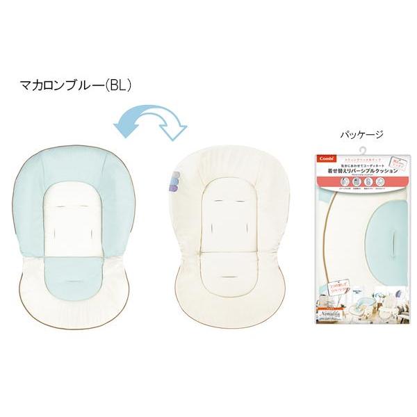 クッション 交換 洗濯可 赤ちゃん ベビー Combi コンビ スウィング