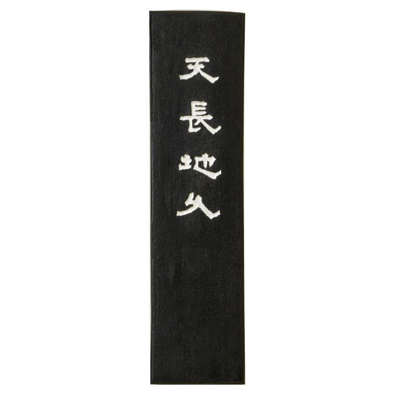 C*D様 6.368 ▲ 硯 まとめ 中古 現状品 書道 習字 道具 ☆【H-2-3】半紙付き！1本文鎮＆セラミック硯 高級書道セット