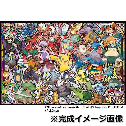 ポケモン 限定品 ハロウィンキャンペーンオリジナルジグソーパズル パズル 1000ピース ポケモン キャラクター アニメ 玩具 室内遊び 趣味