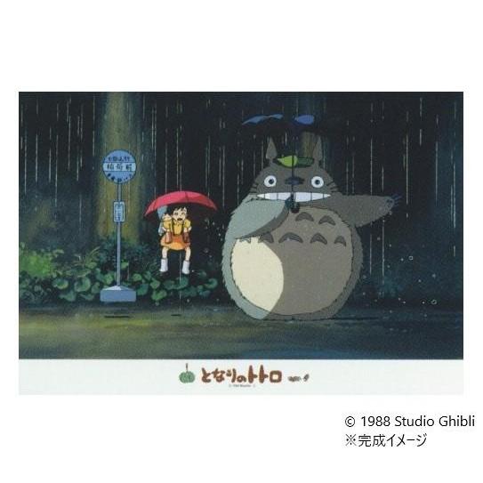 300-270 ジブリ となりのトトロ ジグソーパズル となりのトトロ どーん