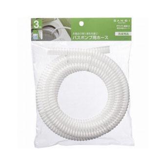 給水ホース バスポンプ用 風呂水 洗濯機 残り湯 再利用 抗菌 給水ホース バスポンプ用 風呂水 洗濯機 残り湯 再利用 抗菌