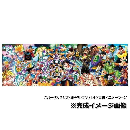 950-35 ドラゴンボールZ DRAGONBALL Z CHRONICLES I 950-35 ドラゴンボールZ DRAGONBALL Z CHRONICLES I