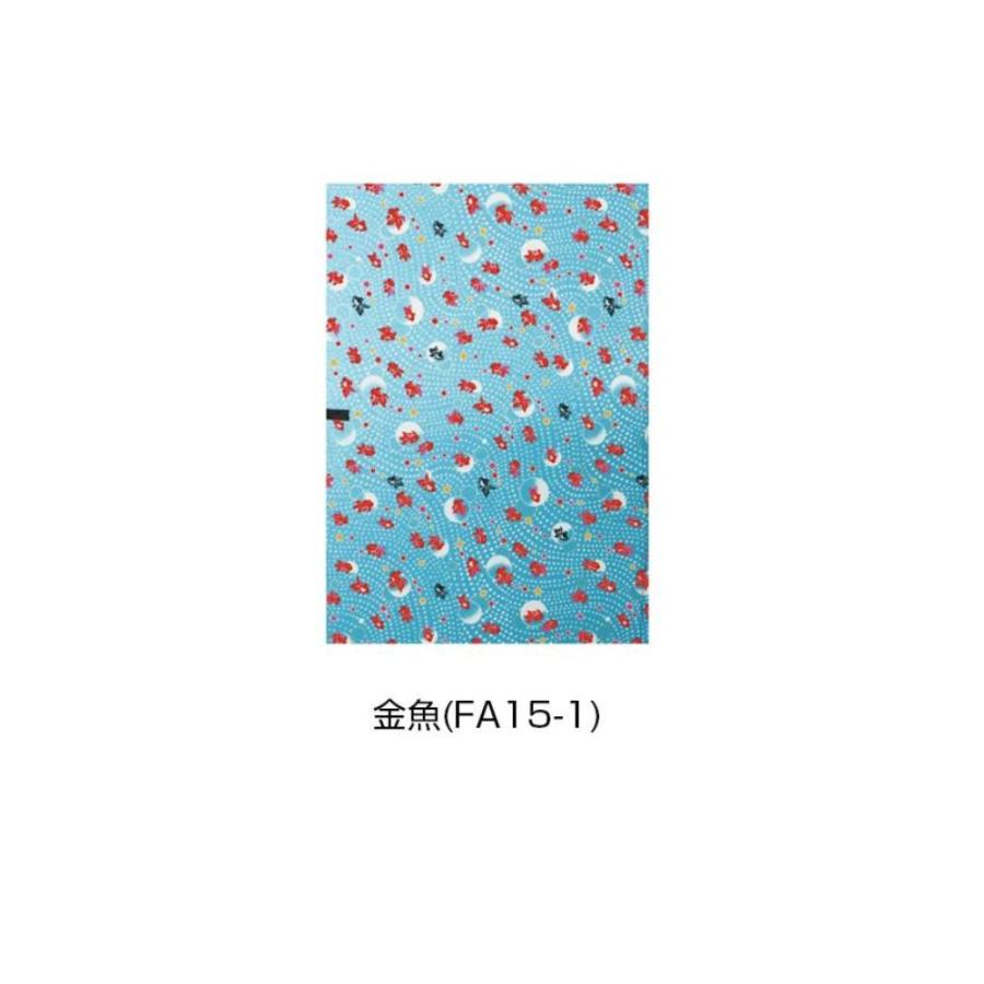 半紙ばさみ 友禅紙 金魚柄 両ポケット仕様 かわいい 作品 お手本 保管