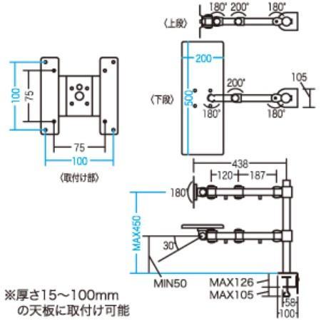 ディスプレイ用アーム キーボードトレイ用 ゲーミング オフィス 在宅 デスク サンワサプライ デュアルシステムアーム キーボード台