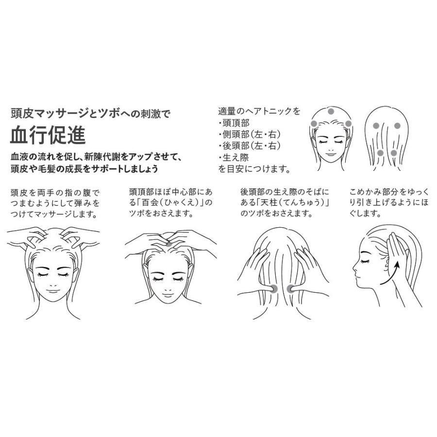 頭皮用化粧水 ローズジンジャーの香り 低刺激 オーガニック 椿 頭皮用化粧水 ローズジンジャーの香り 低刺激 オーガニック 椿