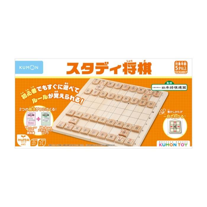 将棋セット 初心者向け 入門 知育玩具 室内 遊び 学習 コンパクト