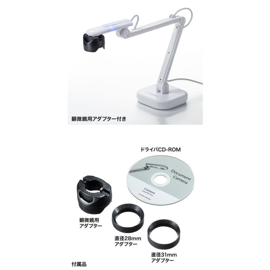 サンワサプライ USB書画カメラ CMS-V46W USB書画カメラ 手元カメラ 書画カメラ 高画質 800万画素 A3対応