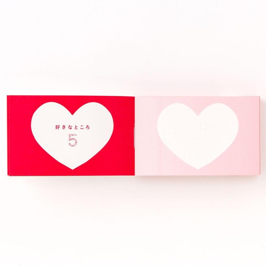 プレゼント 恋人 彼氏 友達 バレンタイン 誕生日 記念日 present book