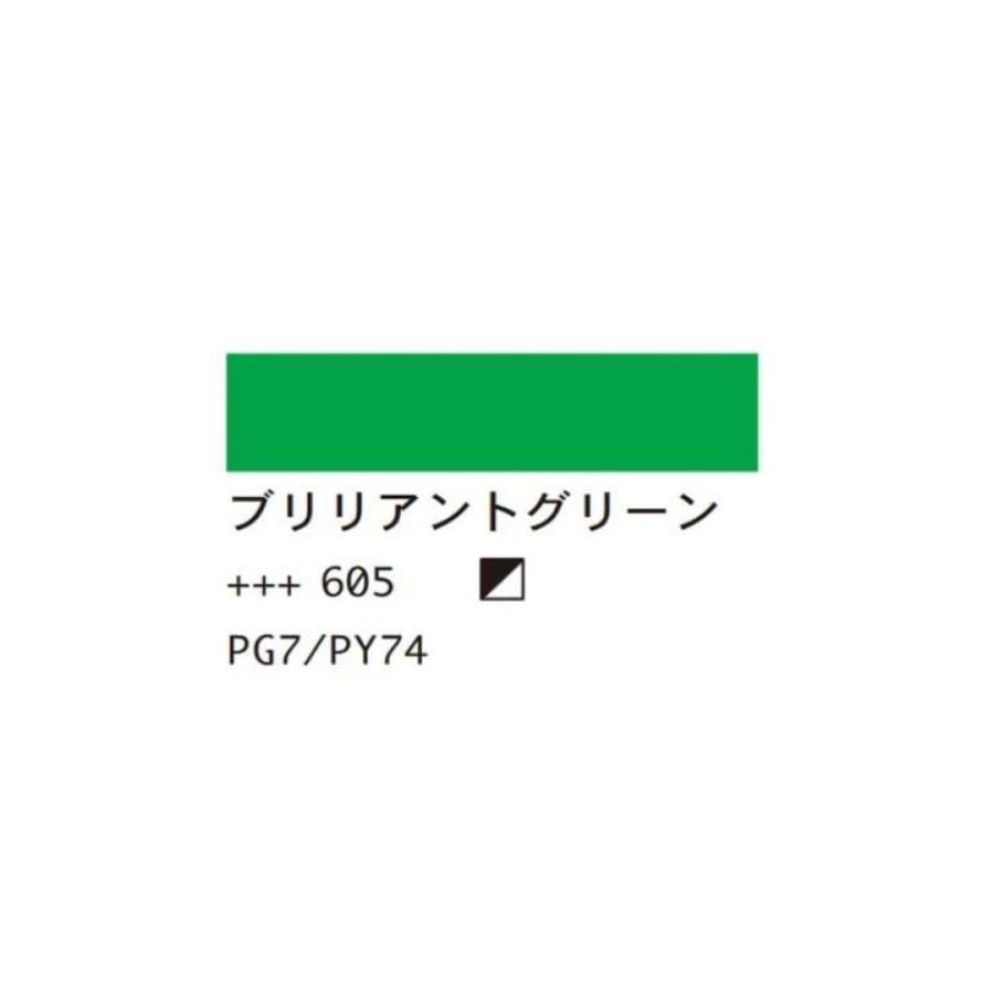 ターレンス アムステルダムアクリリックカラー120ml 605 ブリリアント