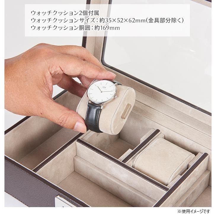 アクセサリーケース 小物入れ 腕時計収納 保管 ディスプレイ 本革 インテリア おしゃれ 茶谷産業 Lusso 本革メンズアイテム収納ボックスの画像