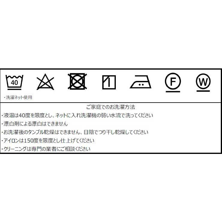 川島織物セルコン selegrance(セレグランス) モンバール スタイルのれん 150×150cm EW1460 PU パープル