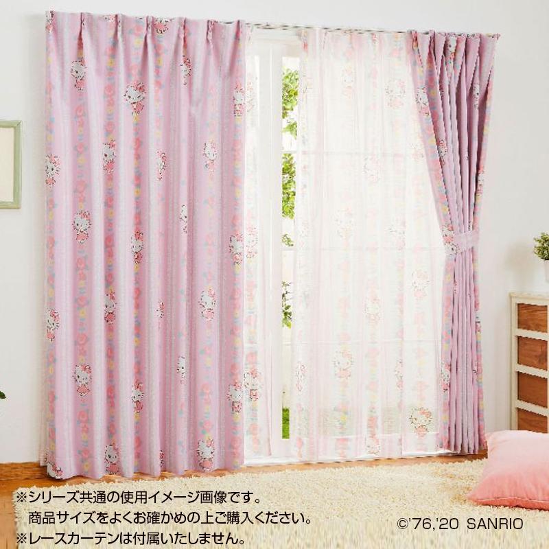 カーテン キャラクター ハローキティ 洗える かわいい 子供部屋 女の子