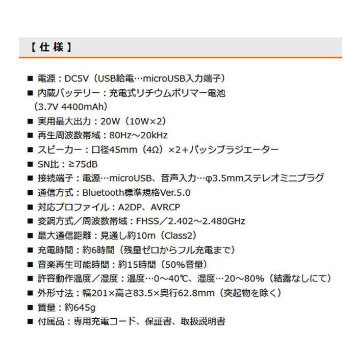 OHM AudioComm ワイヤレスステレオスピーカー ASP-W720N : 通販奉行  