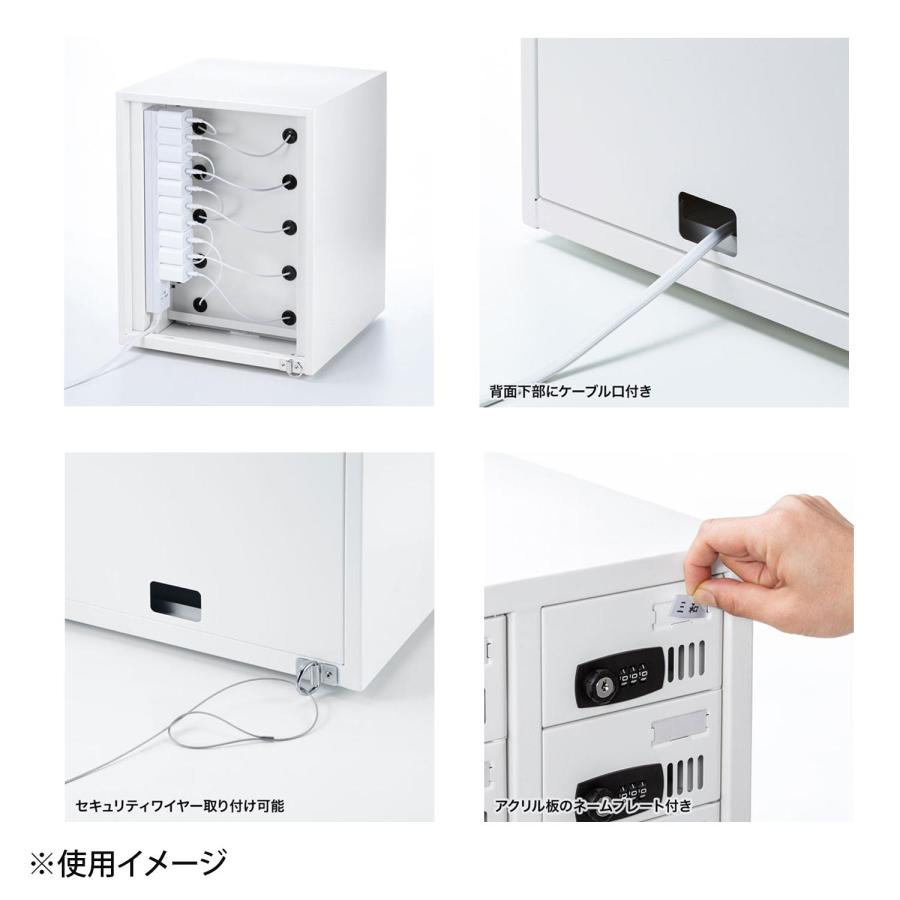個別管理用スマートフォン保管庫 CAI-CABSP51_3