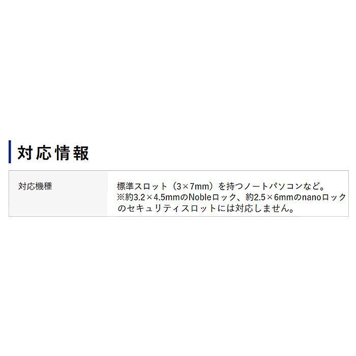 巻取り式ワイヤーセキュリティ・シリンダ錠 SLE-41S｜fu-nabi｜06