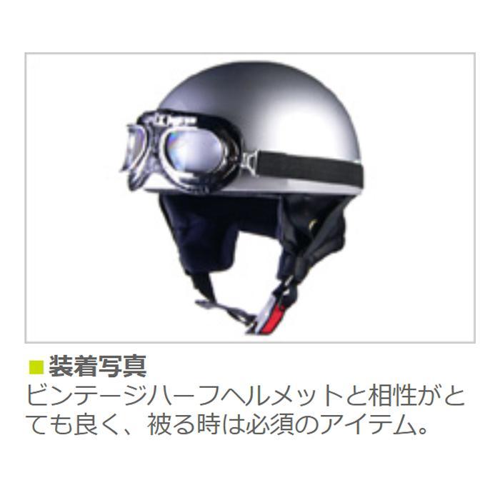 ゴーグル ヘルメット 半ヘル レトロ バイク用品 パーツ 軽量 雪 雨 虫