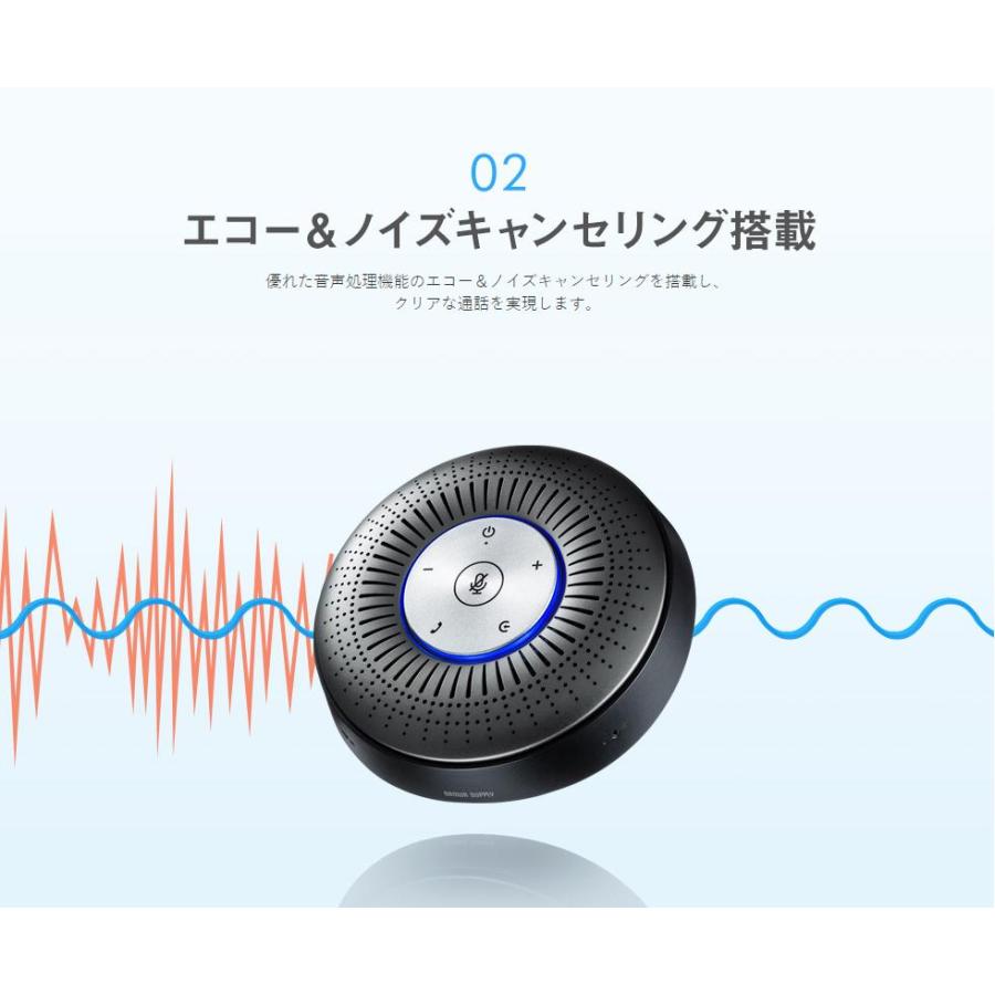 サンワサプライ Bluetooth会議スピーカーフォン MM-BTMSP1 : 通販奉行