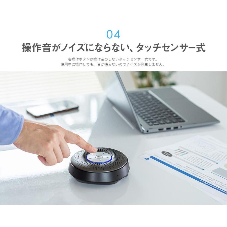 サンワサプライ Bluetooth会議スピーカーフォン MM-BTMSP1 : 通販奉行