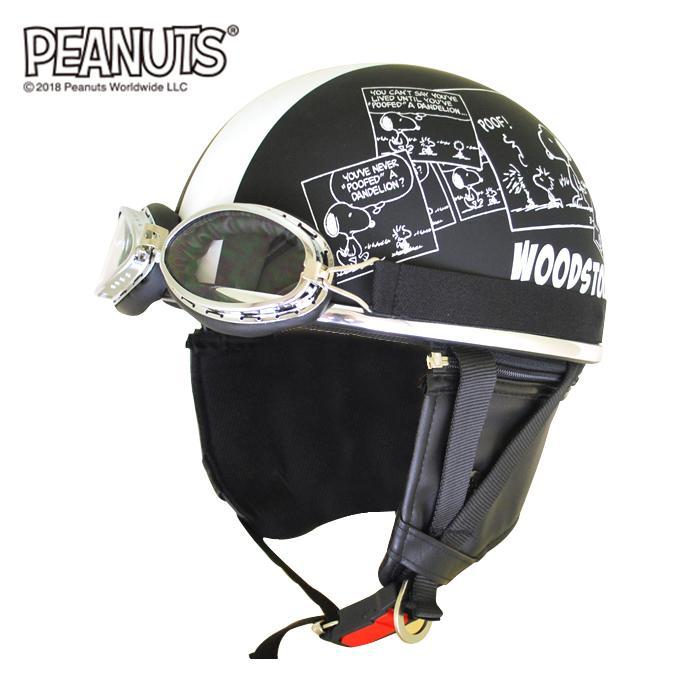 ヘルメット バイク用品 アークス axs SNV-01 SNOOPY スヌーピー 