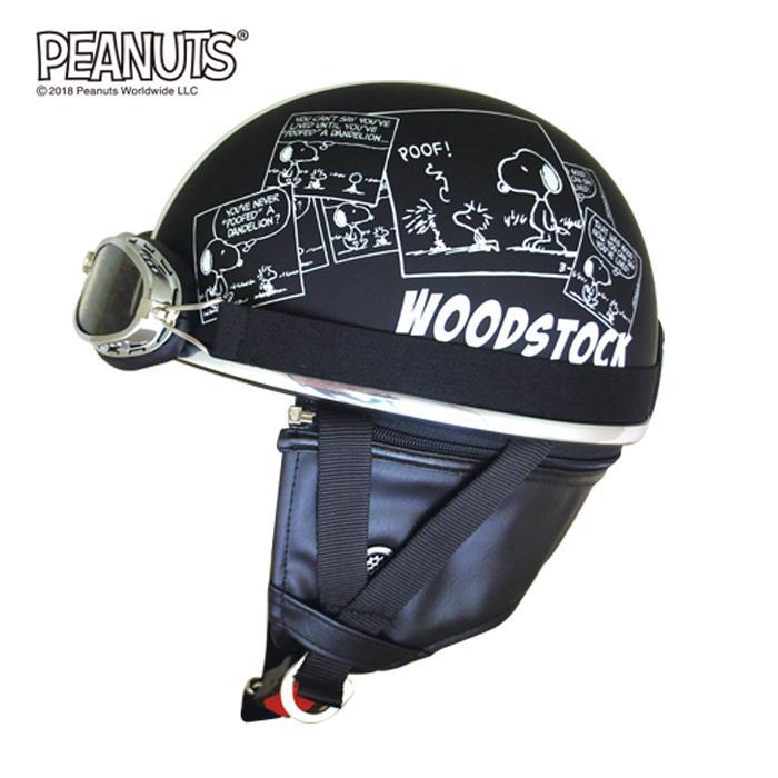 ヘルメット バイク用品 アークス axs SNV-01 SNOOPY スヌーピー 