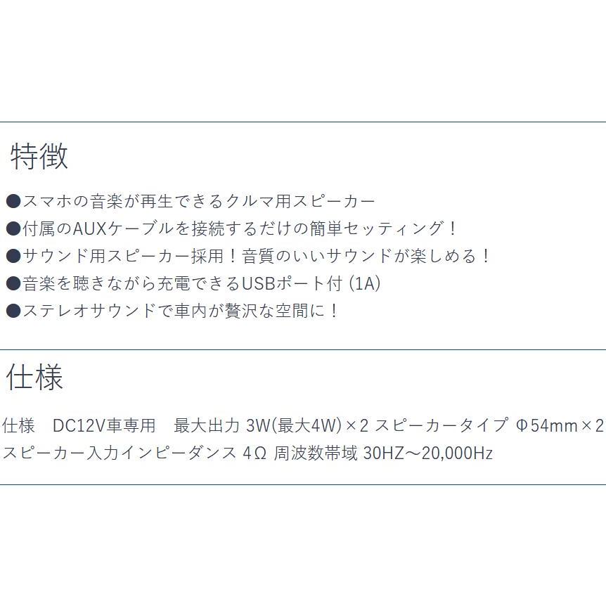 アークス(axs) X-108 ダイナミックサウンドスピーカー Dual ブラック｜fu-nabi｜05