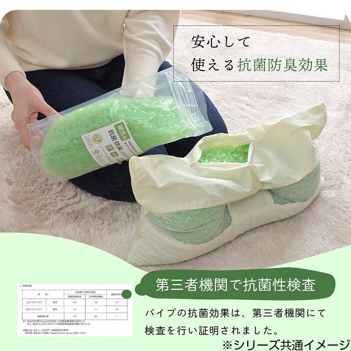 日本製 抗菌 防臭 洗える 補充用ヒバパイプ やわらかめ 500g 2924129｜fu-nabi｜06