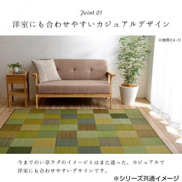 純国産 日本製 い草ラグ 抗菌防臭 『DXカラフルブロック』 グレー 約191×250cm 1711530