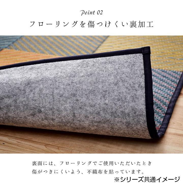 純国産 日本製 い草ラグ 抗菌防臭 『DXカラフルブロック』 グレー 約191×250cm 1711530