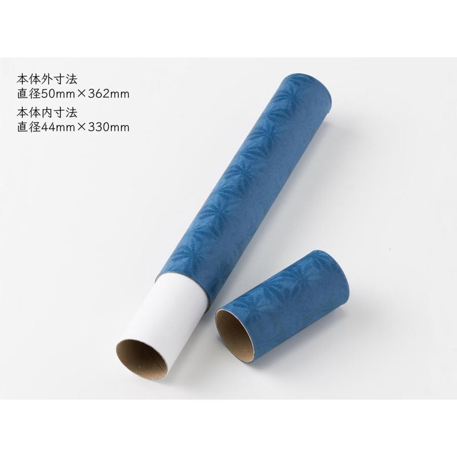 丸筒 紙筒 賞状入れ ケース 卒業証書 表彰状 書類 収納 長期保管