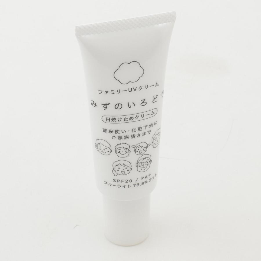 日焼け止め UVクリーム 化粧下地 石鹸で落とせる 無香料 無着色 紫外線