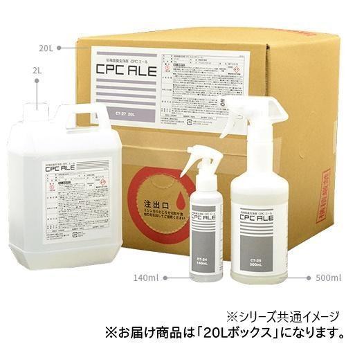 アルカリ電解水 特殊除菌洗浄剤 CPC ALE 20000mlボックス CT-27の画像