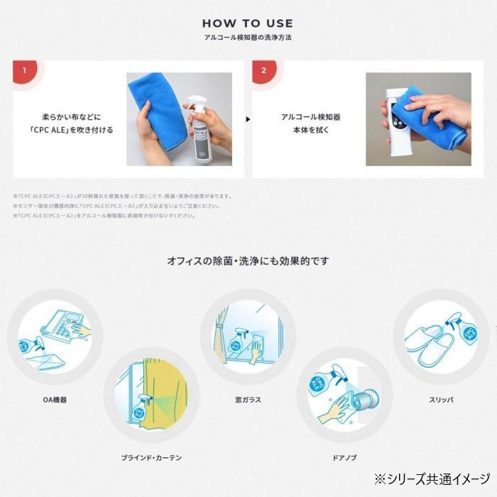 アルカリ電解水 特殊除菌洗浄剤 CPC ALE 20000mlボックス CT-27の画像
