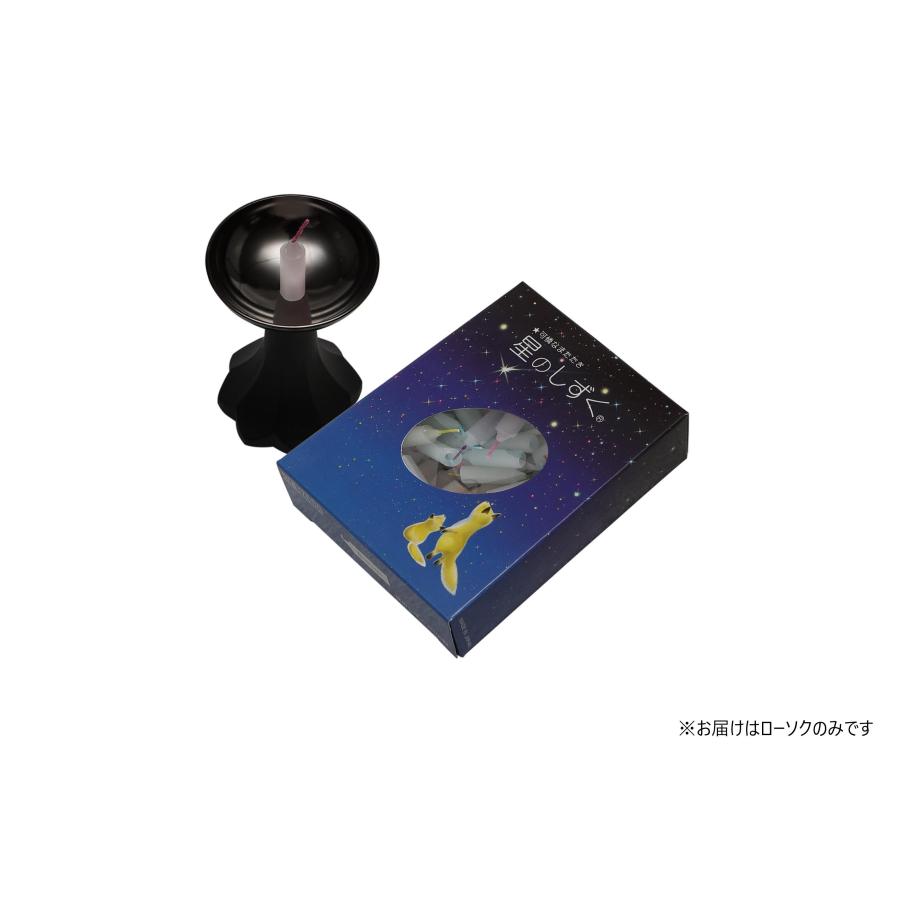 東海製蝋 ローソク 星のしずく 171-06 : 通販奉行 - 通販 - Yahoo
