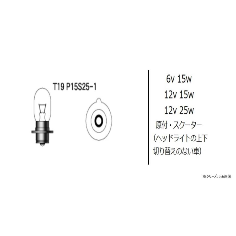 M＆Hマツシマ ハロゲンバルブ(1個) PH7s 6v 15w STDクリア 14 C : 1707595 : 通販奉行 - 通販 ...