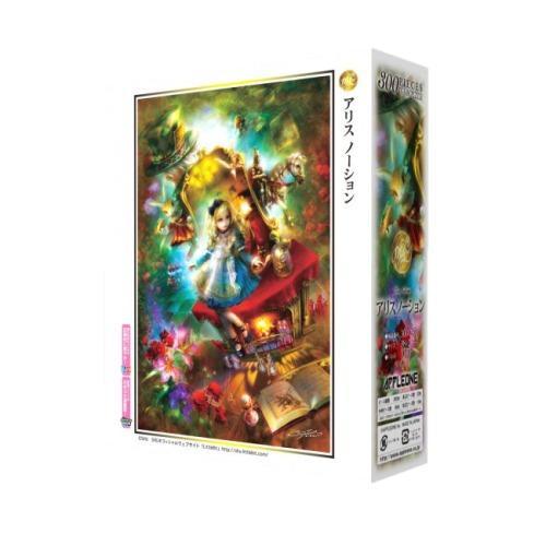 パズル 不思議の国のアリス 室内遊び 巣ごもりグッズ 暇つぶし