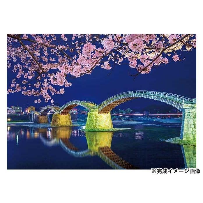 ジグソーパズル 日本風景 錦帯橋 宵桜 500-268 : 通販奉行 - 通販