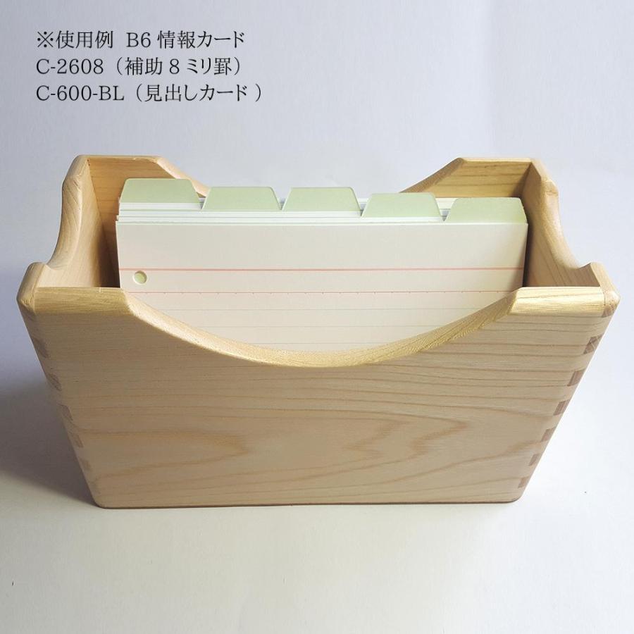 コレクト カードボックス B6 蓋無 木製 CB-6003 : 通販奉行 コレクト カードボックス B6 蓋無 木製 CB-6003 : 通販奉行