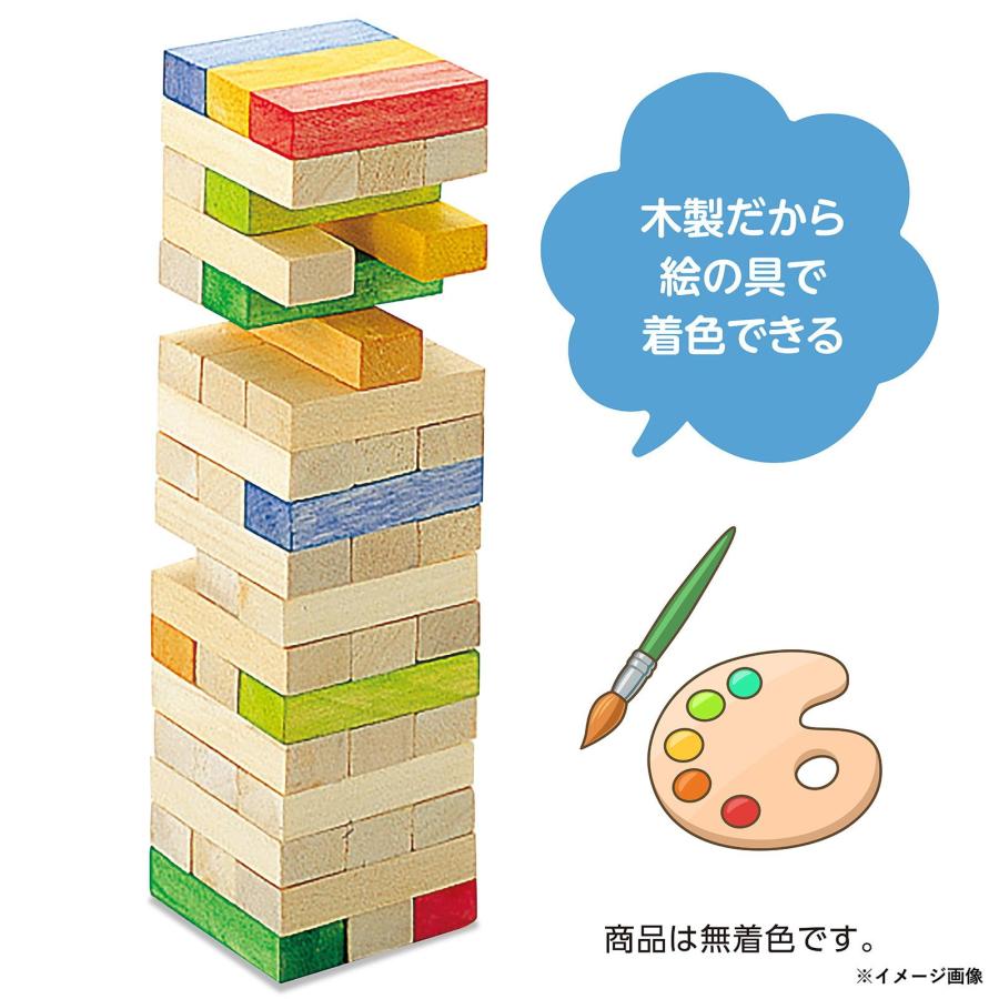 ジェンガ 木製 知育玩具 積み木 ゲーム 手作り 室内遊び 幼稚園 保育園