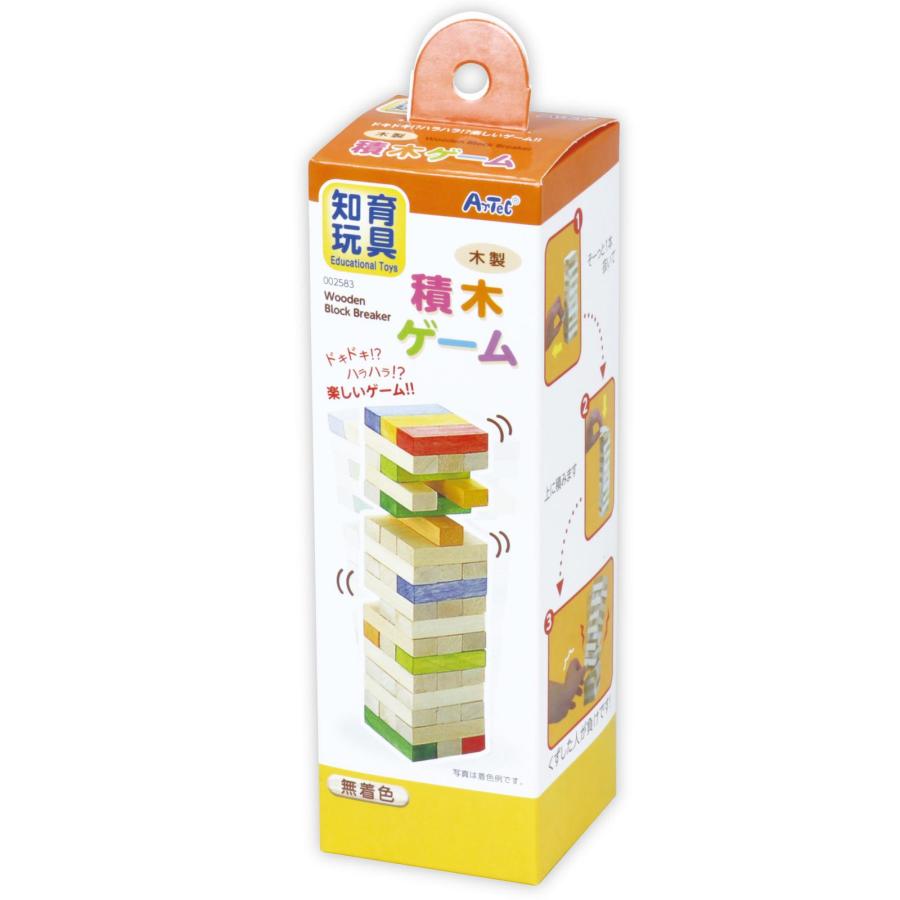 ジェンガ 木製 知育玩具 積み木 ゲーム 手作り 室内遊び 幼稚園 保育園