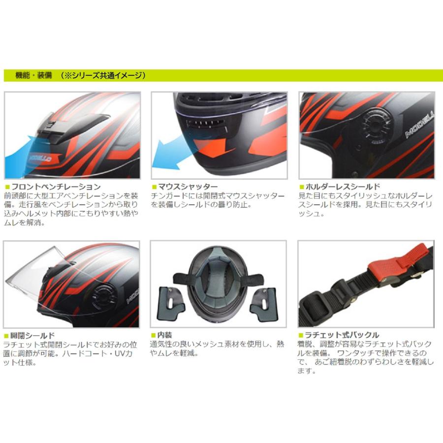 リード工業 MODELLO フルフェイスヘルメット フリー(57〜60cm未満