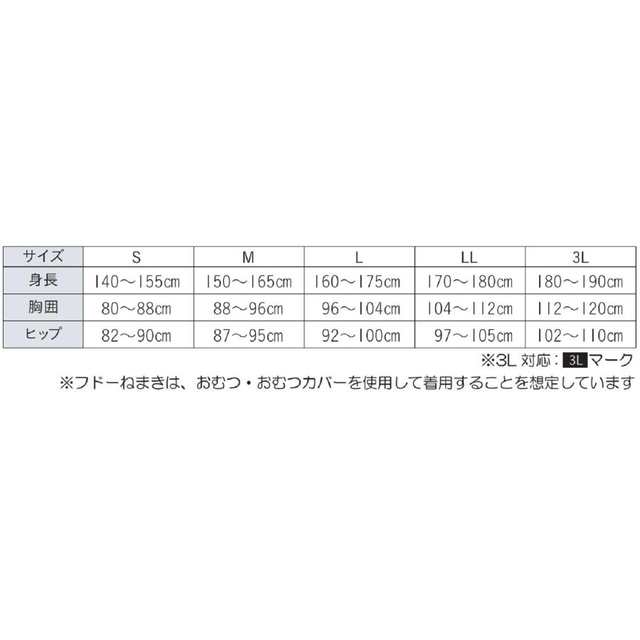 フドーねまきB スリーシーズン からし LL 106865_2