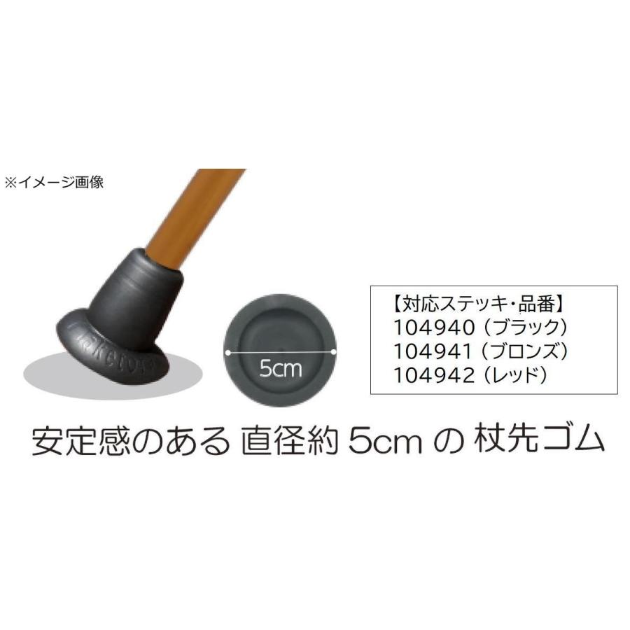 なな バンブーステッキ 杖先ゴム 104950 : 通販奉行 - 通販 - Yahoo