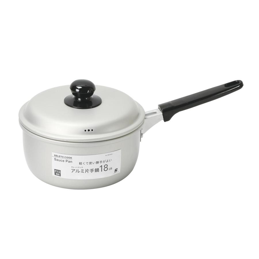 鍋 アルミ製 ガス火専用 片手 調理器具 キッチン用品 シンプル 使い