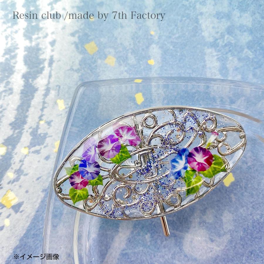 レジン シール アサガオ 花 かわいい おしゃれ 手芸 ハンドメイド