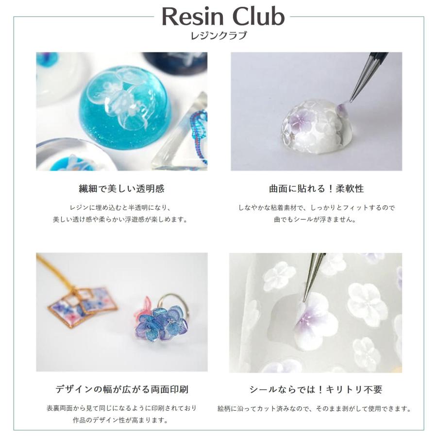 レジン シール アサガオ 花 かわいい おしゃれ 手芸 ハンドメイド