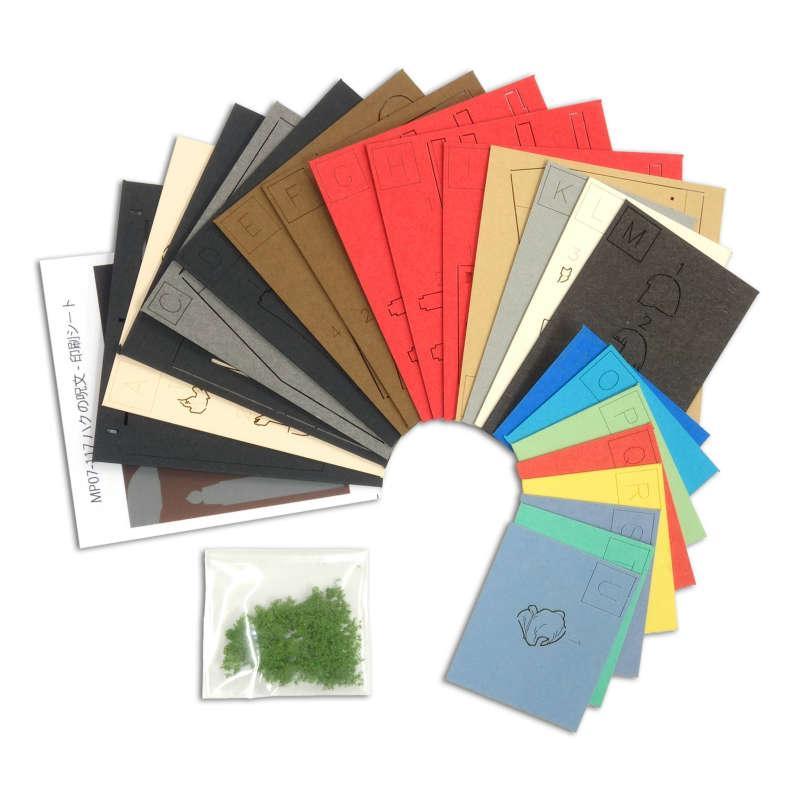 スタジオジブリmini 千と千尋の神隠し S=NON ハクの呪文 MP07